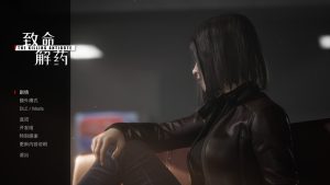 【动作FPS/3D作品/全年龄】致命解药（The Killing Antidote）V0.5.2.2 STEAM官中-国语【3.80G】-Acggame