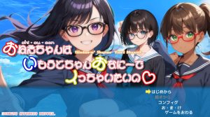 【互动SLG/动态/汉化】姐姐（有恋妹情结）对想和妹妹自慰这件事感到异常兴奋（おねえちゃん(シスコン)はいもうとちゃんおなにーでイっちゃいたいの）V1.0 AI汉化 【1.70G】-Acggame