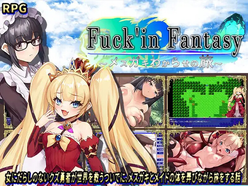 【回合RPG/动态/汉化】该死的幻想 ～教训熊孩子的旅程～（Fuck’in Fantasy ～メスガキわからせの旅～）V1.0 AI汉化【1.60G】-Acggame