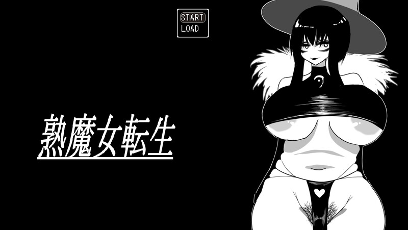 【地牢RPG/特癖/汉化】熟女魔女转生 茱莉安娜魔女与黑暗的色情陷阱迷宫（熟魔女転生 ジュリアナ魔女と闇のエロトラップダンジョン）V1.0 AI汉化【900MB】-Acggame