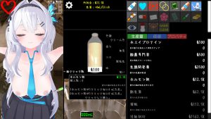 【互动SLG/3D作品/全动态/官中】点击乳业（クリッカー乳業）V1.0 DL官中【1G】-Acggame