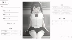 【互动SLG/动态/生肉】青梅竹马与放学后的色色日常（幼なじみと放課後のえっちな日常）V1.0 【300MB】-Acggame