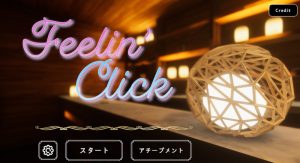 【互动SLG/3D作品/全动态/官中】心动点击（Feelin’ Click）V1.0 DL官中【1G】-Acggame