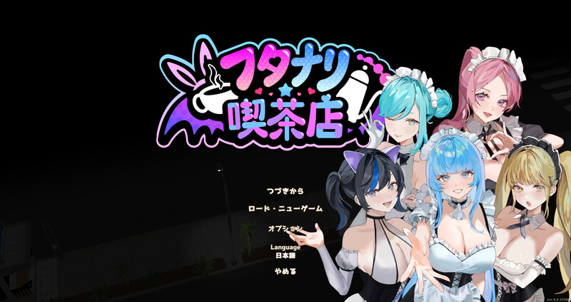 【经营SLG/3D作品/全动态/官中】扶她★咖啡店（Futanari★Coffee Shop）V0.3.1 STEAM官中【1.20G】-Acggame