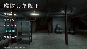 【动作ACT/3D作品/全动态/生肉】腐败的血统（Corrupt Descent）V1.0 【1G】-Acggame