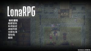 【精品RPG/暗黑/汉化】洛娜的世界（LonaRPG）V0.9.6.0.1 官方中文【510MB】-Acggame