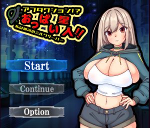 【脱出RPG/阿黑颜/官中】绑架!?巨乳星人!!我是银河的牛奶供应者(アブダクション!?おっぱい星人!!私は銀河のミルクサーバー)V1.0 STEAM官中【1G】-Acggame