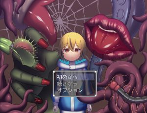 【精品RPG/异种X/汉化】蛇蝎 V1.0 AI汉化【1.30G】-Acggame
