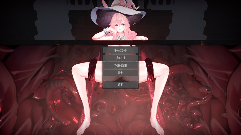 【互动SLG/3D作品/全动态/生肉】感官阻断模拟器 ～傲慢魔女的无限高潮地狱～（感覚遮断シミュレーター ～慢心魔女の無限イキ地獄～）V1.0 【1.10G】-Acggame