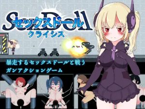 【动作ACT/全动态/生肉】性爱人偶危机（セックスドール・クライシス）V1.0 【200MB】-Acggame