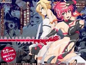 【拔作ADV/拘束多P/汉化】伊米塔西昂・鲁杰-红之伽拉忒亚-(イミテーション・ルージェ 紅のガラテア)V1.0 AI汉化【2.10G】-Acggame