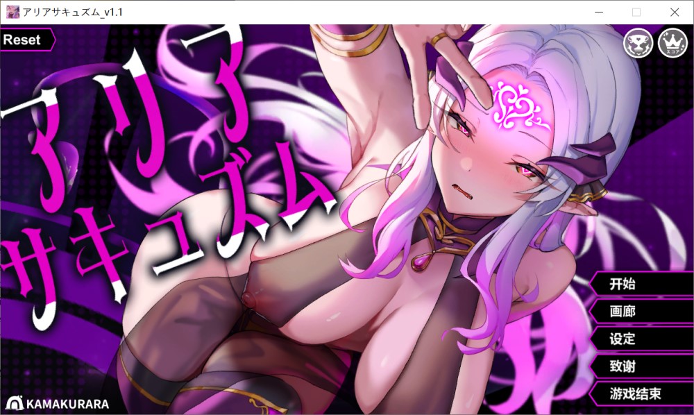 【指尖SLG/魅魔/阿黑颜/动态】魅魔咏叹调（アリアサキュズム）/Area Sarcasm[200MB]-Acggame