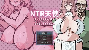 【RPG/NTR寝取/汉化】NTR天使：被性骚扰酒鬼武器店侵犯到爽（NTR天使～愛しの勇者様に内緒でセクハラ飲んだくれ武器屋に犯されまくり～）V24.08.27 内置AI汉化【双端-500MB】-Acggame
