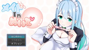 【探索RPG/女仆/汉化】女仆制造（メイドinめいど）V1.0 AI汉化【1G】-Acggame