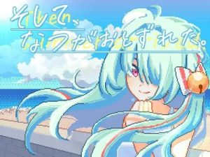[互动SLG/像素动态/新作/PC] 然后，夏天来临了。そして、なつがおとずれた。DL官方中文 [300M/百度]-Acggame