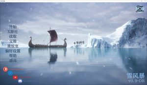 【SLG/汉化/3D/更新/动态】雪暴/暴风雪/Snow Storm v0.9 DR AI汉化版[PC+安卓][8.6G]-Acggame