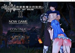 [同人RPG/动态/NTR/更新/PC] SAO~气息遮断魔法陷阱 Ⅱ v0.75 官方中文步兵版 [3.7G/百度]-Acggame