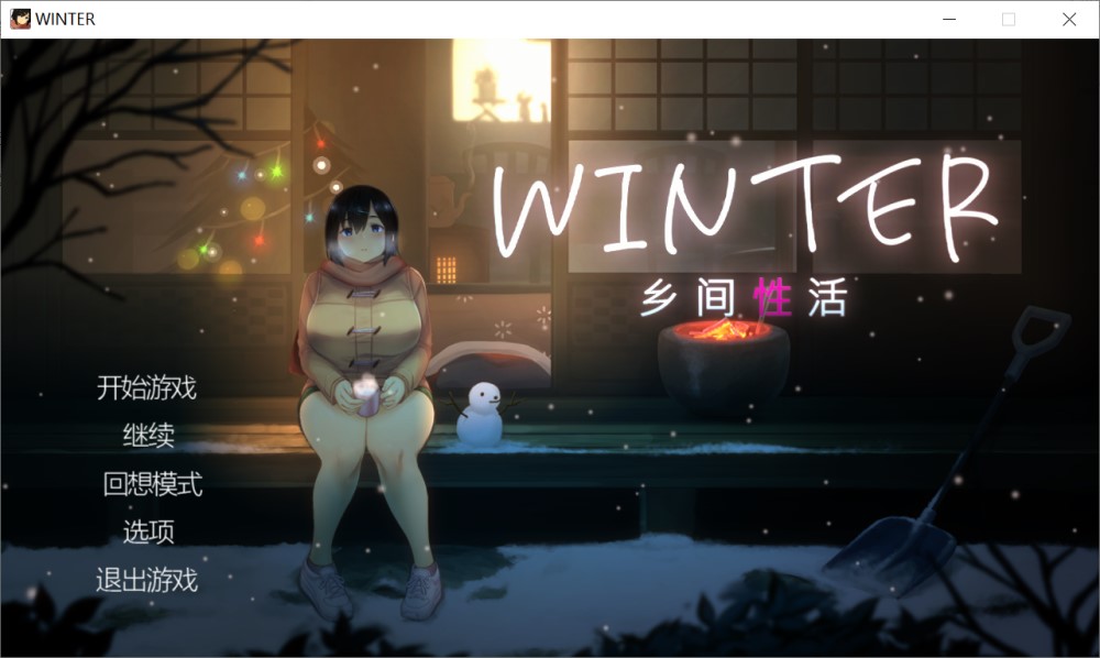 【家园SLG/乡下生活/像素动态2C】乡间性活〜乡村生活（Summer~Life in the Countryside~）官方中文步兵版+存档[新作][1.4G]-Acggame