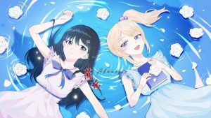 [日式ADV/少女百合/PC] 茜色 官方中文版+DLC [2G/百度]-Acggame