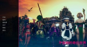 【欧美SLG/动态/汉化】不规则的奇幻世界（Irregular Fantasy World）Ep.7 汉化中文【双端-2.80G】-Acggame