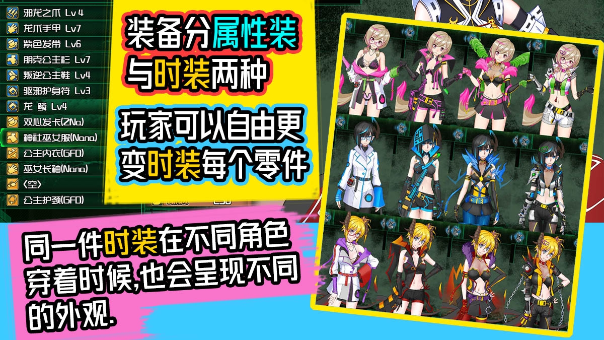 【神作RPG/赛博朋克/动态/官中】黑巢姐妹/黑潮姐妹 V1.177.2（STEAM官中+DLC）【2GB】-Acggame