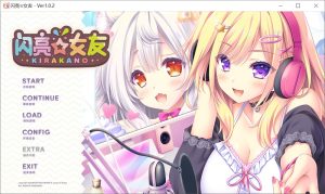 【拔作ADV/STEAM官中】闪耀少女/闪亮☆女友/きら☆かの[+DLC]【1.60G】-Acggame