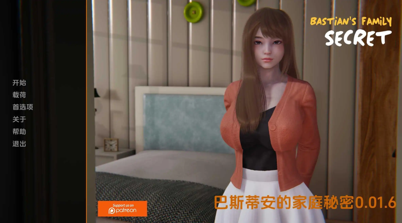 【亚洲风SLG/动态/汉化】巴斯蒂安的家庭秘密（Bastians Family Secret）V0.02.5 汉化中文【双端-1.10G】-Acggame