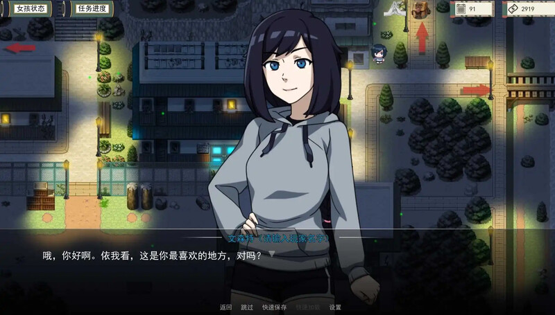 【同人SLG/沙盒/汉化】火影忍者：火影训练师（Naruto: Kunoichi Trainer ）V0.28.1 官方中文【双端-1.30GB】-Acggame