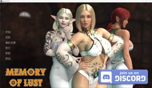 [欧美SLG] 欲望的记忆/Memory of Lust/pc/STEAM官方中文[1.70G]-Acggame