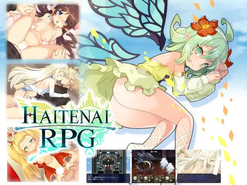 【回合RPG/动态像素/官中】传承勇者成名录~不穿胖次的世界（Haitenai RPG）V1.12 STEAM官中【1GB】-Acggame