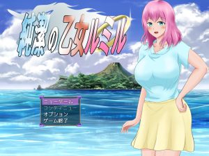 【探索RPG/阿黑颜/汉化】纯洁的少女（純潔の乙女ルミル）V1.0.2 AI汉化【600MB】-Acggame