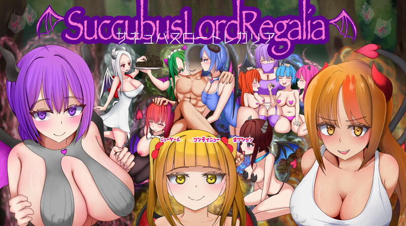 【战场SLG/战斗H/汉化】魅魔女王·雷加莉娅（サキュバスロードレガリア）V1.0 AI汉化【2G】-Acggame