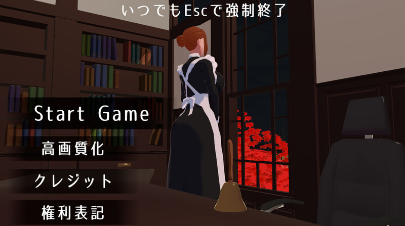 【互动SLG/3D作品/全动态/汉化】观察女仆（観察メイド）V1.0 机翻汉化【210MB】-Acggame