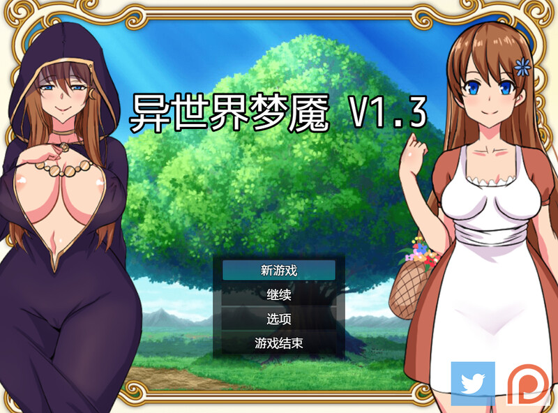 【回合RPG/淫乱后宫/汉化】异世界男魅魔（Isekai Incubus）V1.3 精翻汉化【600MB】-Acggame