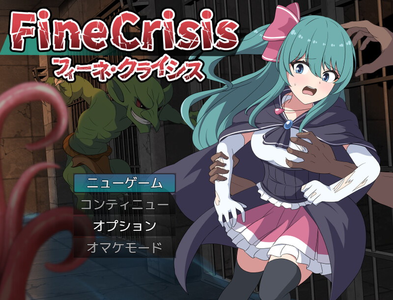【探索RPG/异种X/汉化】菲涅·危机（フィーネ・クライシス）V1.0 AI汉化【1.20G】-Acggame