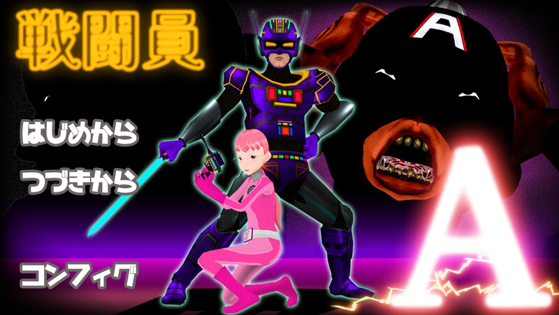 【互动SLG/3D作品/动态/汉化】战斗员A（戦闘員A）V1.0 AI汉化【4.30G】-Acggame