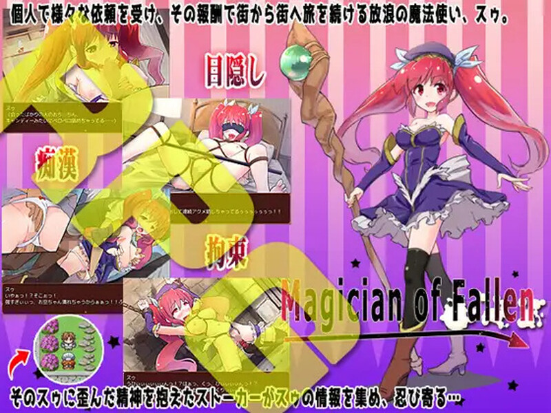 【回合RPG/异种X/汉化】堕落的魔术师（Magician of Fallen）V1.0 精翻汉化【300MB】-Acggame