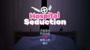 【脱出ACT/探索解密/像素全动态/官中】医院的诱惑(Hospital Seduction)V1.0 DL官中【200MB】-Acggame