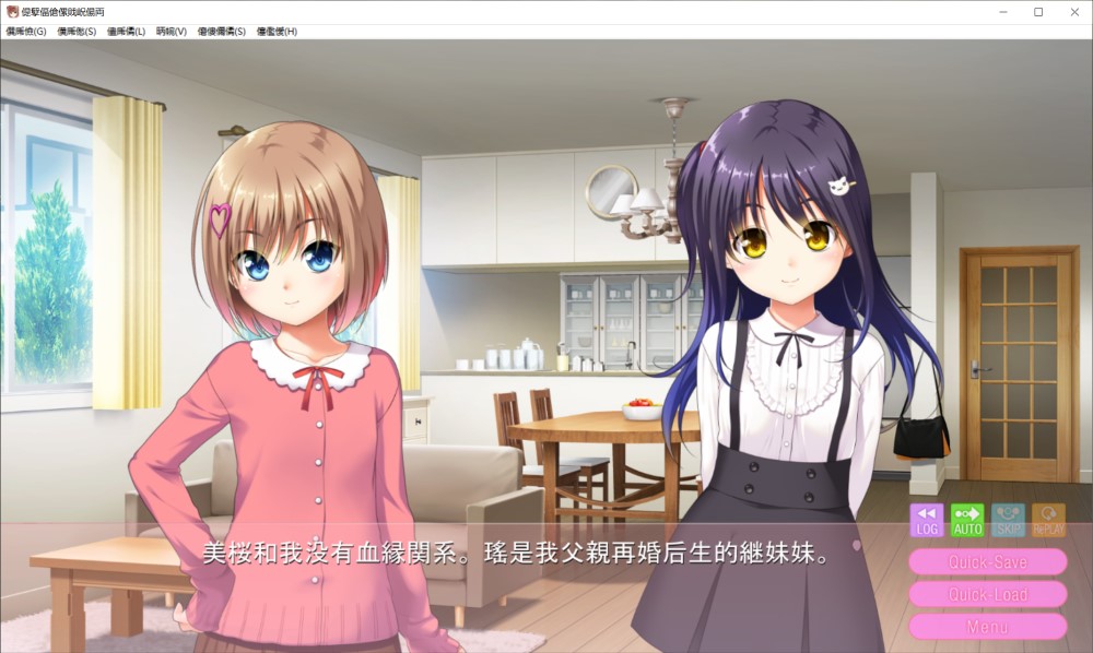 [日系ADV/拔作] 我爱哥哥！ AI汉化版+全CG存档[2.7G]-Acggame