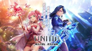 【网游破解/全动态/官中】UNITIA 神託の使徒×終焉の女神 高清高帧率重制版 4k(2560P) 官方中文 超分离线版+Unity离线版+全动画录屏【37G】-Acggame