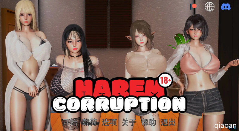 【亚洲风SLG/动态/官中】后宫腐败（Harem Corruption）V5.0 官方中文【双端-3.60G】-Acggame