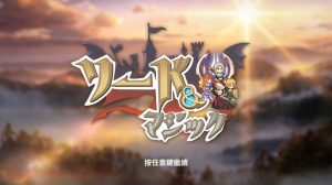 【放置SLG/全动态/官中】剑与魔法（Sword Magic）V221201 STEAM官中【800MB】-Acggame