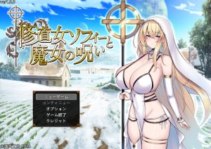 【爆款RPG/战斗H/汉化】修女索菲与魔女的诅咒(修道女ソフィーと魔女の呪い)V1.0 AI汉化【3.50G】-Acggame