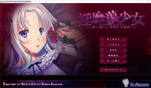 [日系] 淫X荡少女 ─ 寄依着的可怜的侍从 AI汉化版+全CG存档[2G]-Acggame