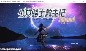 【ARPG/援交/动态】少女骑士救主记/シュヴァリエ・ヒストリエ/Chevalier Historie[Ver2.02+全DLC+存档]【6G】-Acggame