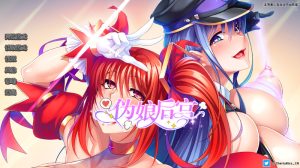 【拔作ADV/NTR淫乱/爆乳巨乳】淫荡美少女战士中出性爱(wonder-waifu)V1.2 STEAM官中-国语 【1.50G】-Acggame