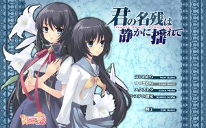 【拔作ADV/校园纯爱/汉化】君之余影静静地摇曳着（君の名残は静かに揺れて）V1.0 AI汉化+全CG【2.10G】-Acggame