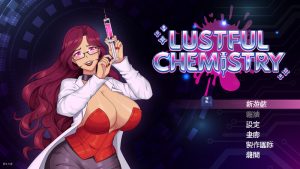 【动作ACT/像素全动态/官中】情欲化学（Lustful Chemistry）V1.1.0 STEAM官中【400MB】-Acggame