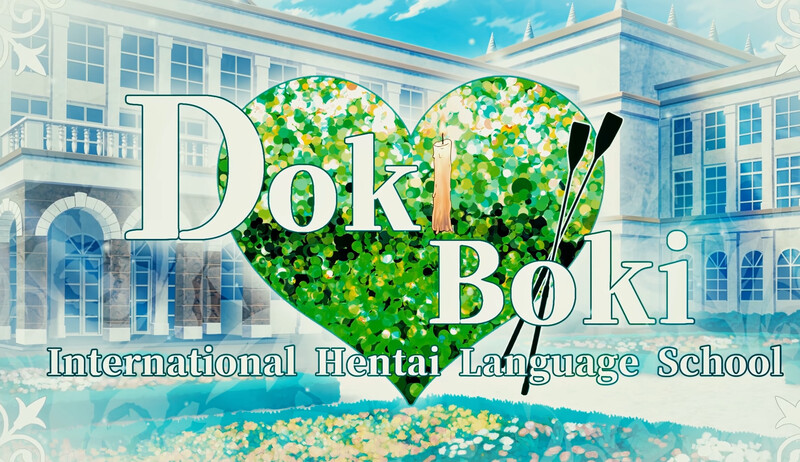 【ADV/后宫/官中】Doki Boki!国际变态语言学校（Doki Boki International Hentai Language School）V1.0 STEAM官中【700MB】-Acggame