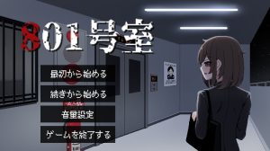【解密SLG/像素全动态/生肉】801号室 V1.0 原版生肉【200MB】-Acggame
